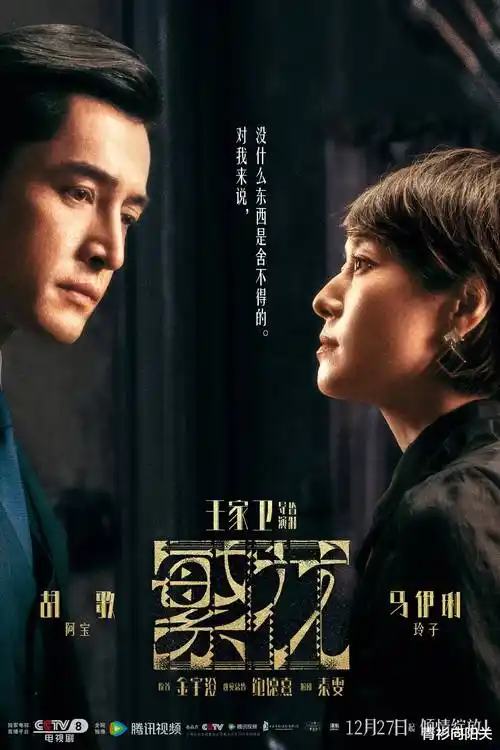 暗河回声 青春草视频短剧封面